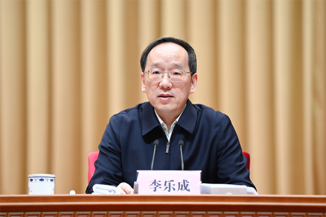 省委副书记、省长李乐成出席会议并讲话。