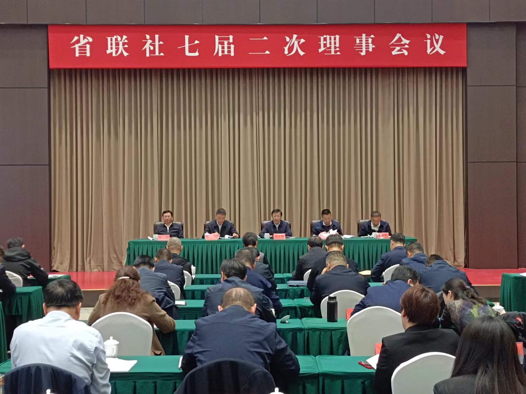 省联社七届二次理事会议在沈阳召开